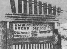 Беломорско-Балтийский канал имени Сталина i_091.jpg