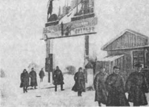 Беломорско-Балтийский канал имени Сталина i_133.jpg