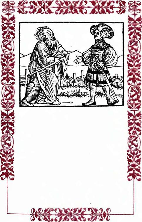 Немецкие шванки и народные книги XVI века i_007.jpg