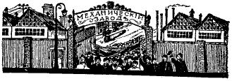 Рассказы о великом Сталине. Книга 2 i_006.png