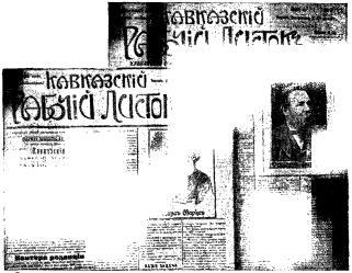 Рассказы о великом Сталине. Книга 2 i_022.jpg