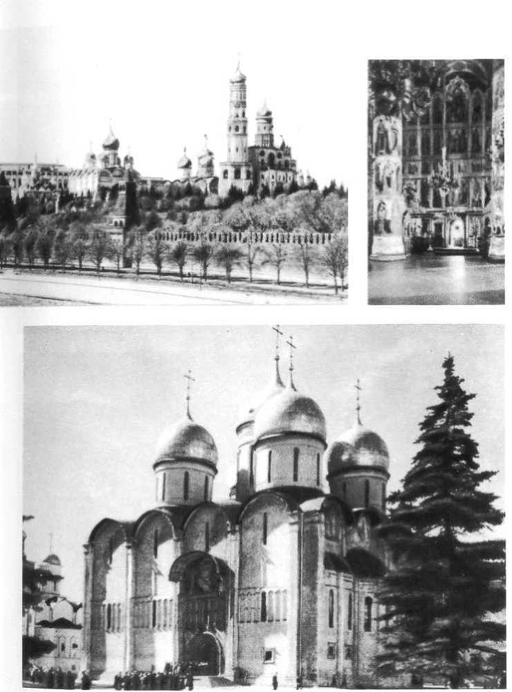 Зодчие Москвы XV - XIX вв. _3.jpg