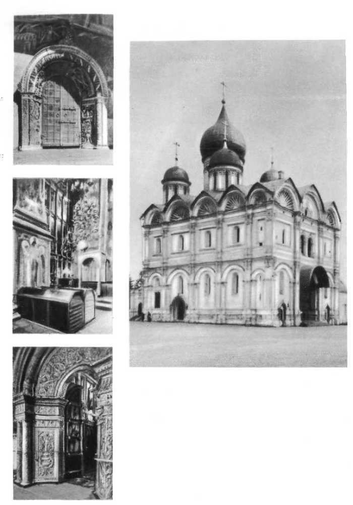 Зодчие Москвы XV - XIX вв. _8.jpg