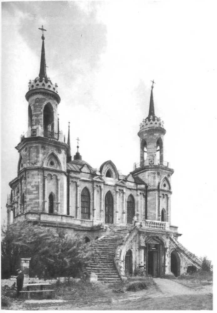 Зодчие Москвы XV - XIX вв. _21.jpg