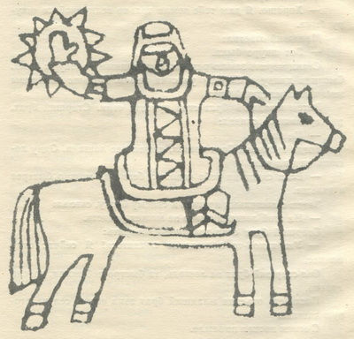 Эвенкийские сказки  _53.jpg
