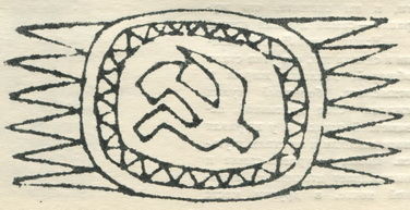 Эвенкийские сказки  _6.jpg
