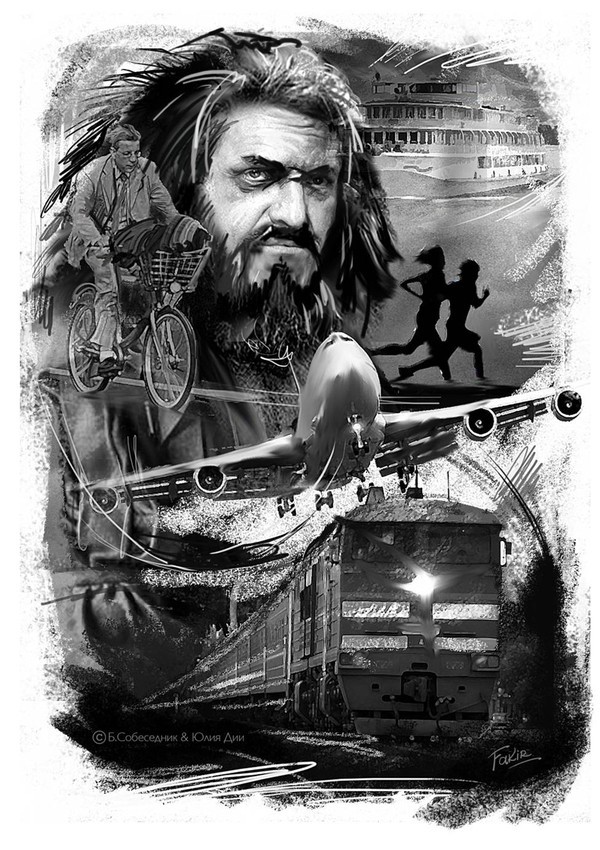 Маршал Конфедерации. Карста i_008.jpg