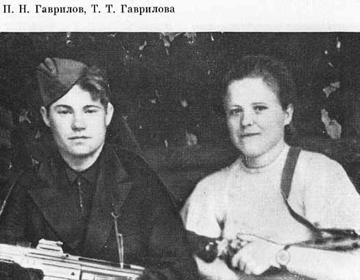 Разведка продолжает поиск i_029.jpg