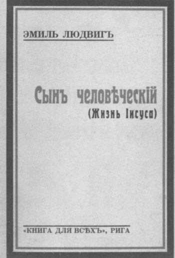 Дневник писателя i_037.jpg