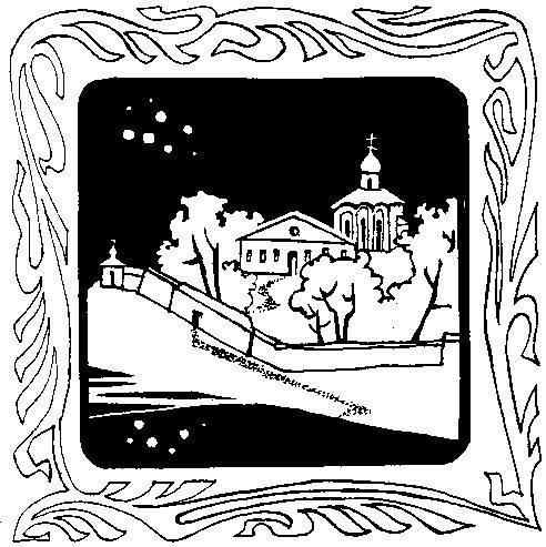 Земная печаль i_006.jpg