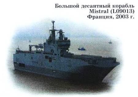 Юный техник, 2009 № 11 _43.jpg