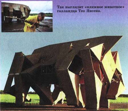 Юный техник, 2009 № 11 _23.jpg