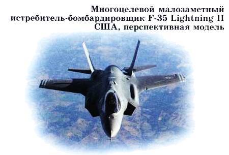 Юный техник, 2009 № 10 _35.jpg