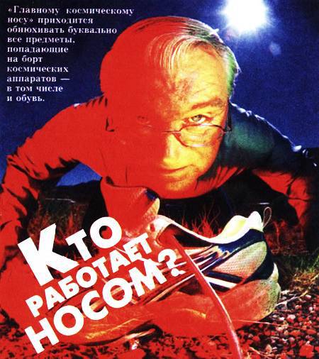 Юный техник, 2009 № 05 _24.jpg