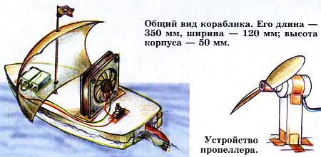 Юный техник, 2009 № 04 _48.jpg