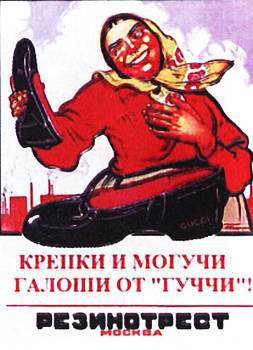 Юный техник, 2009 № 04 _27.jpg
