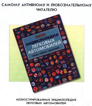 Юный техник, 2009 № 03 _56.jpg