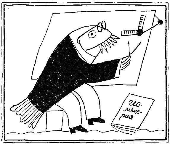 От амёбы до гориллы, или Как мозг учился думать doc2fb_image_03000012.png