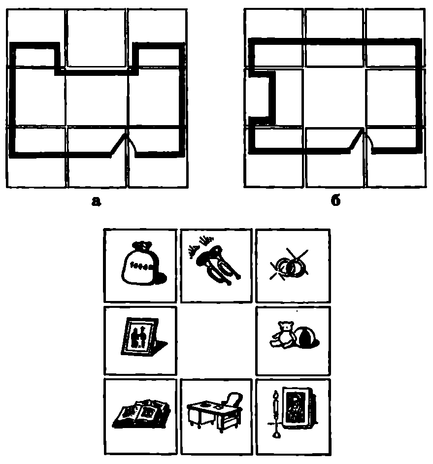 Полная система фен-шуй i_032.png