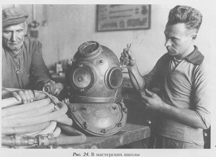 Водолазание в России от древних времен до наших дней i_025.jpg