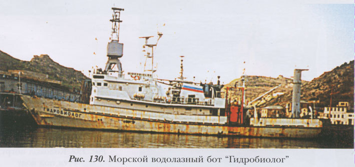 Водолазание в России от древних времен до наших дней i_131.jpg
