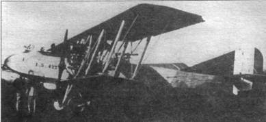 Бомбардировщики Первой Мировой войны pic_26.jpg