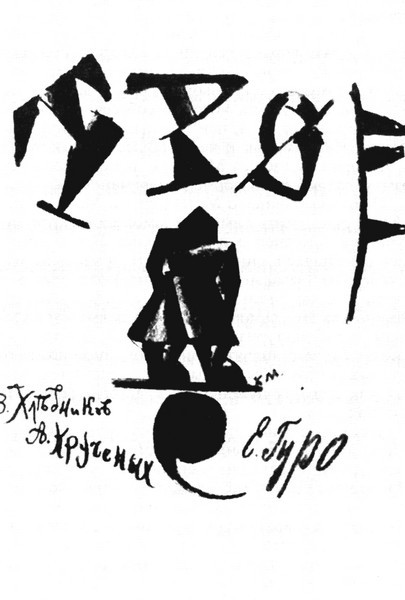 Малевич i_003.jpg