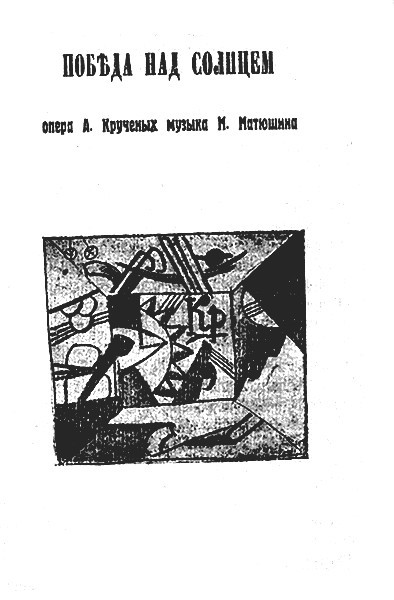 Малевич i_005.jpg
