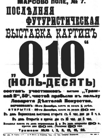 Малевич i_007.jpg