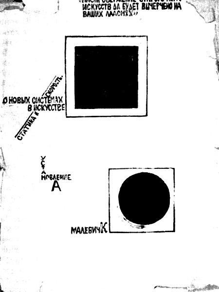 Малевич i_008.jpg