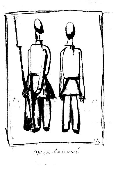 Малевич i_012.jpg
