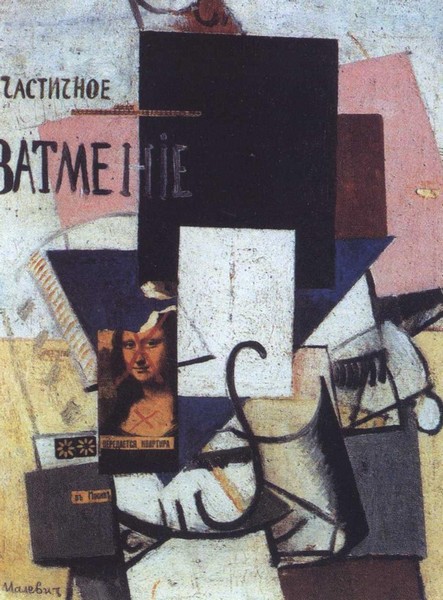 Малевич i_058.jpg