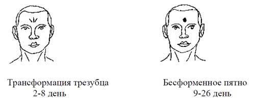 Хранитель Знаний _20.jpg