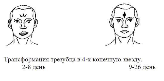 Хранитель Знаний _21.jpg