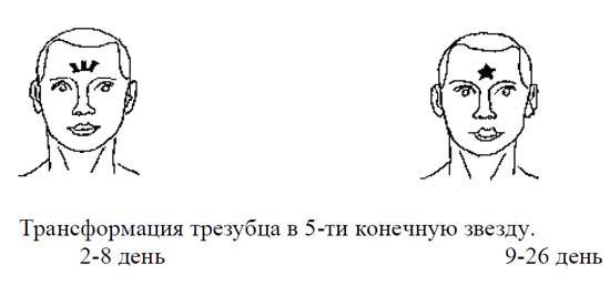 Хранитель Знаний _22.jpg
