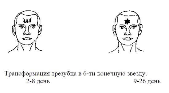 Хранитель Знаний _23.jpg