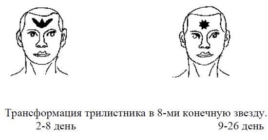 Хранитель Знаний _24.jpg