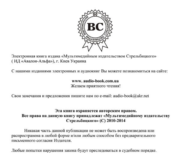 Романы Ф. М. Достоевского 1860-х годов: «Преступление и наказание» и «Идиот» _1.jpg