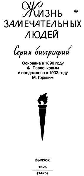 Шекспир i_002.png
