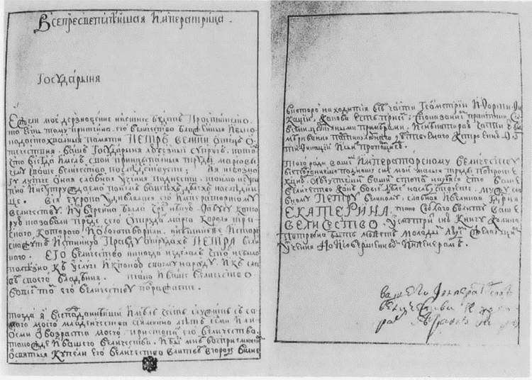 Абрам Ганнибал: Черный предок Пушкина i_024.jpg