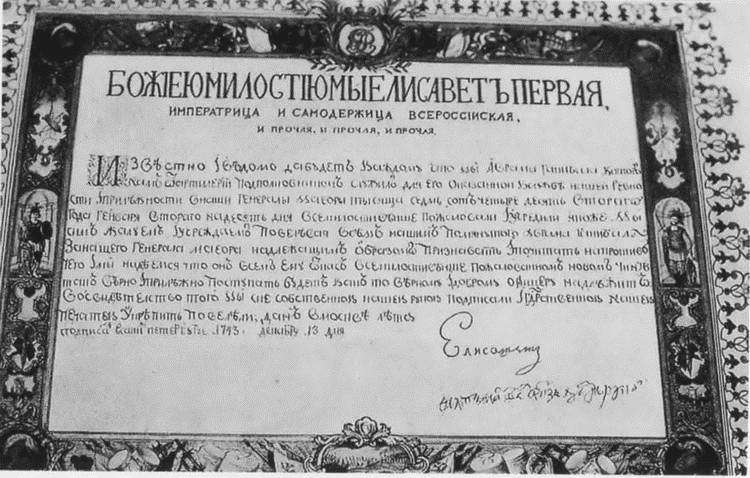 Абрам Ганнибал: Черный предок Пушкина i_033.jpg