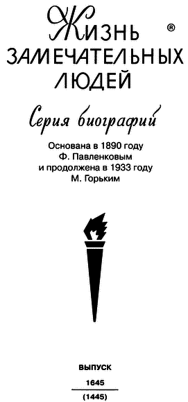 Клан Кеннеди i_002.png