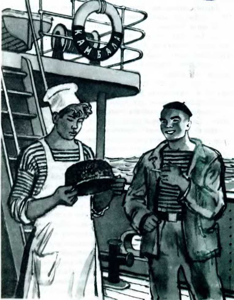 Капитан Лаце i_006.jpg
