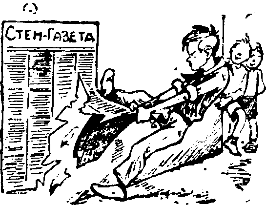 Снимите ваши галоши! i_008.png