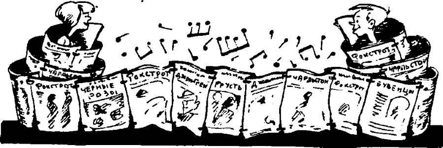 Снимите ваши галоши! i_016.png