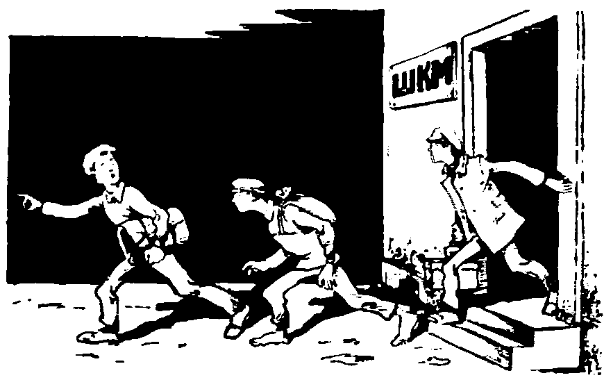 Снимите ваши галоши! i_025.png