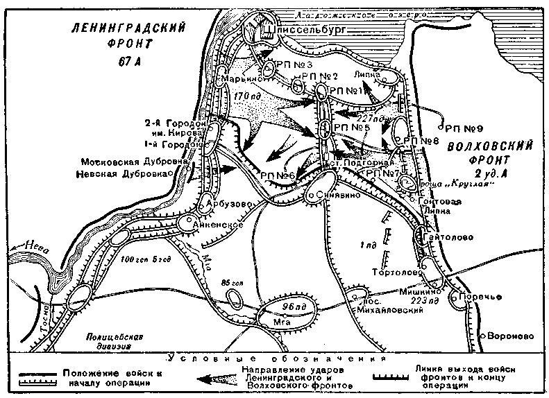 Маршал Говоров i_017.jpg