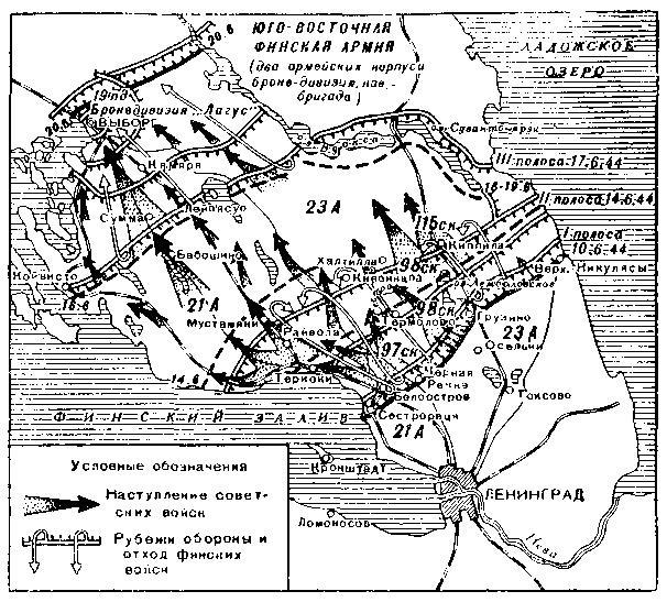 Маршал Говоров i_022.jpg
