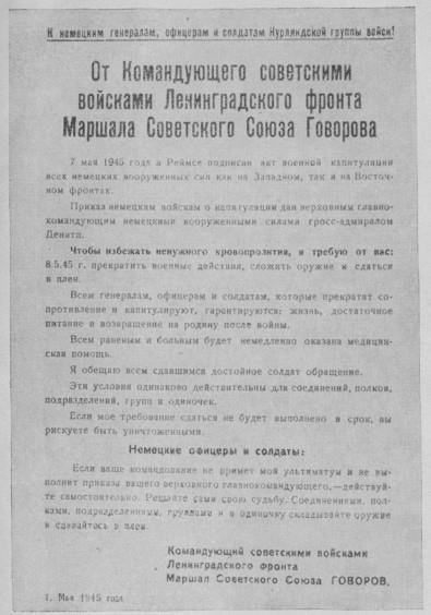 Маршал Говоров i_027.jpg