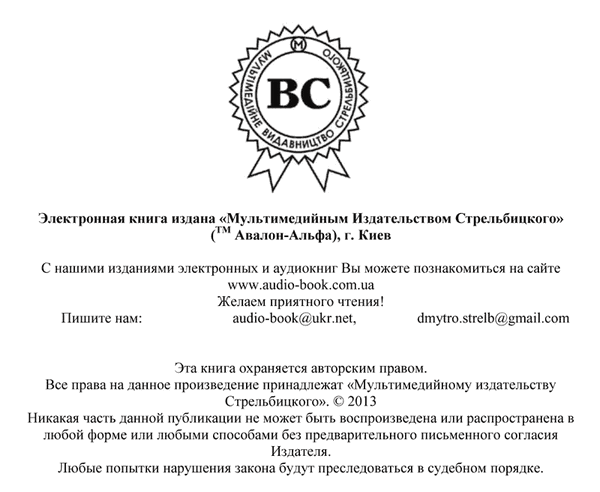 Тайны Дороги Процветания _1.jpg